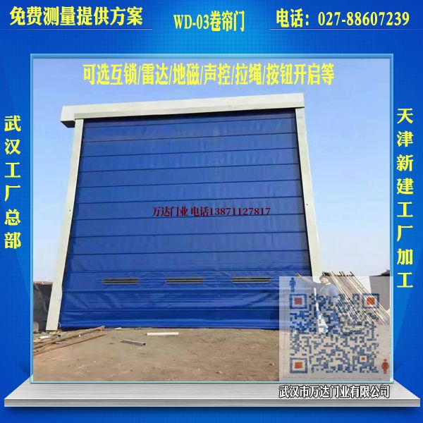 石河镇堆积门